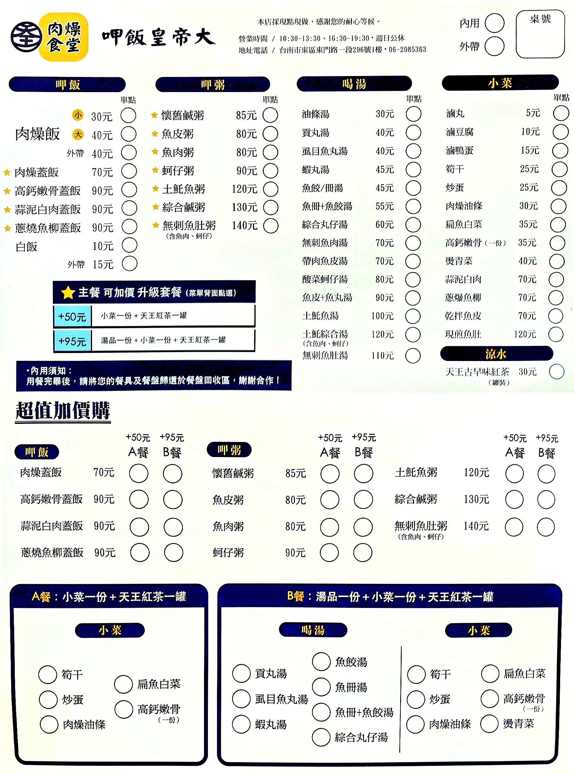 這是縮圖,請點圖片看原圖