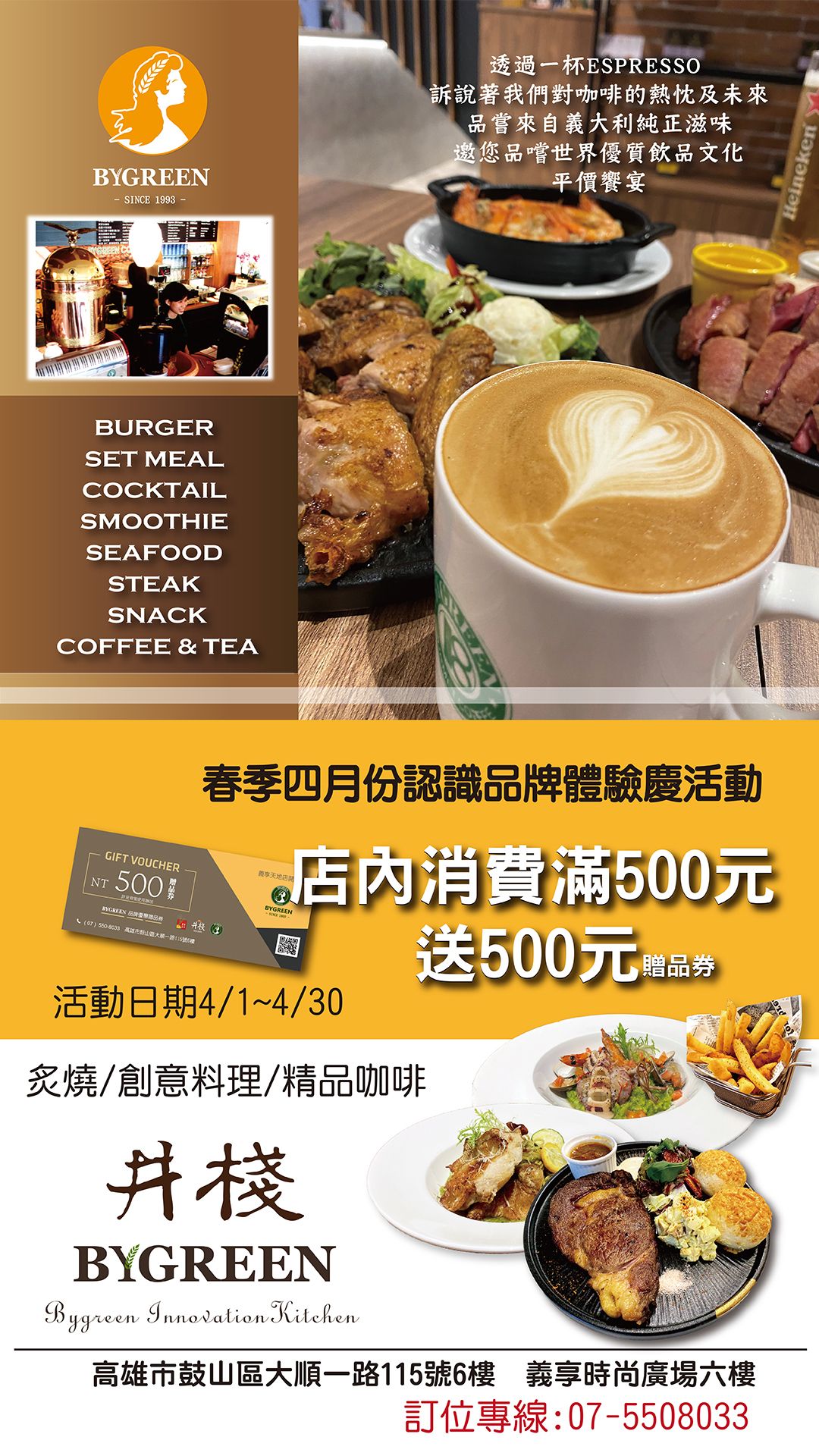 這是縮圖,請點圖片看原圖