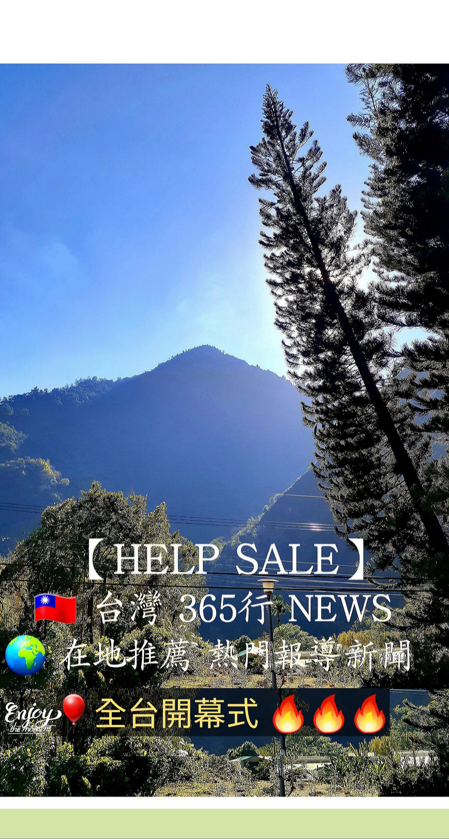 xW365~ } ba˳ɷsD  🌺 iHELP SALEj🇹🇼 xW365~ ba  sD ,xn}