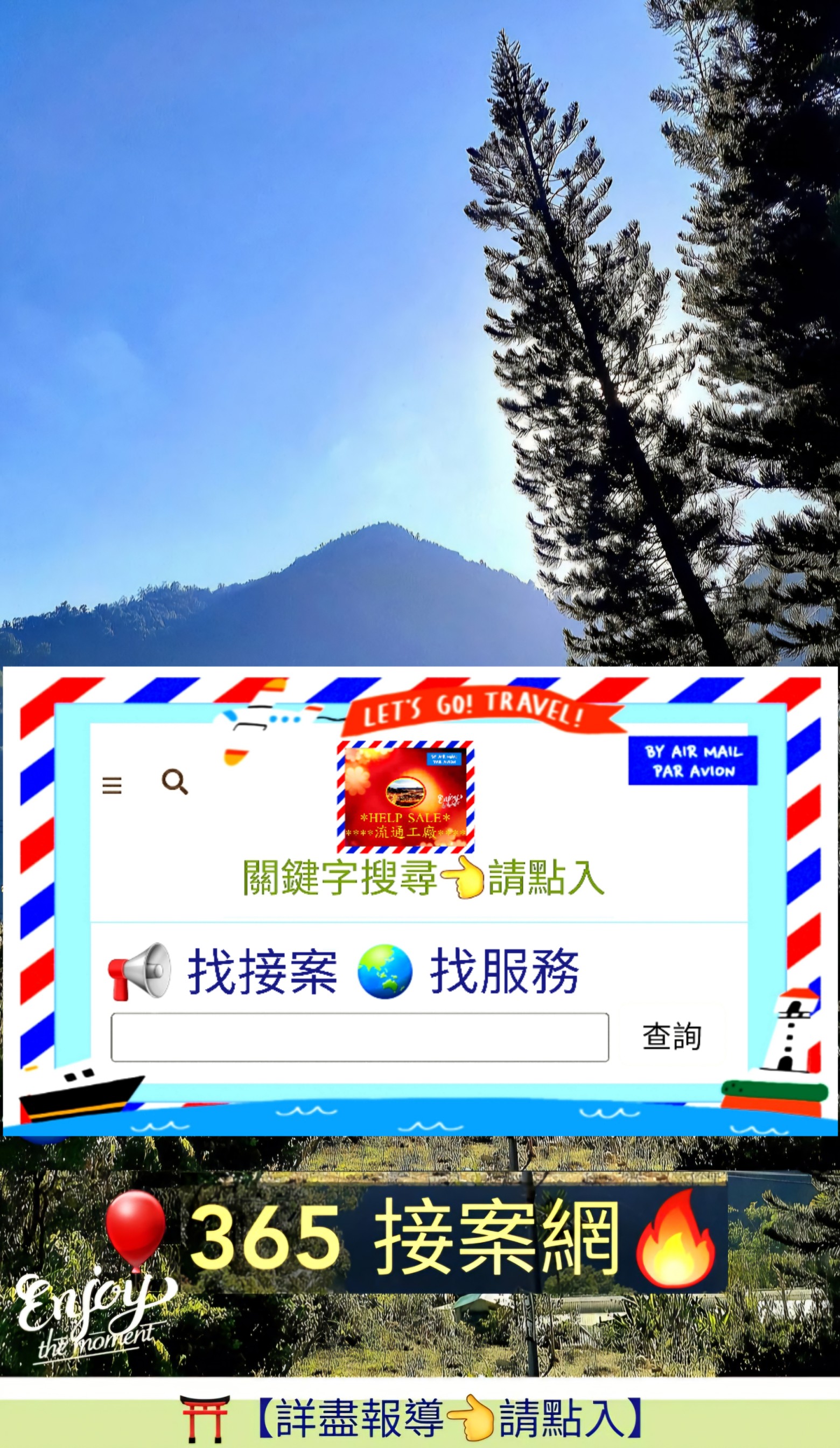 xW365~ } ba˳ɷsD  🌺 iHELP SALEj🇹🇼 xW365~ ba  sD ,xn}