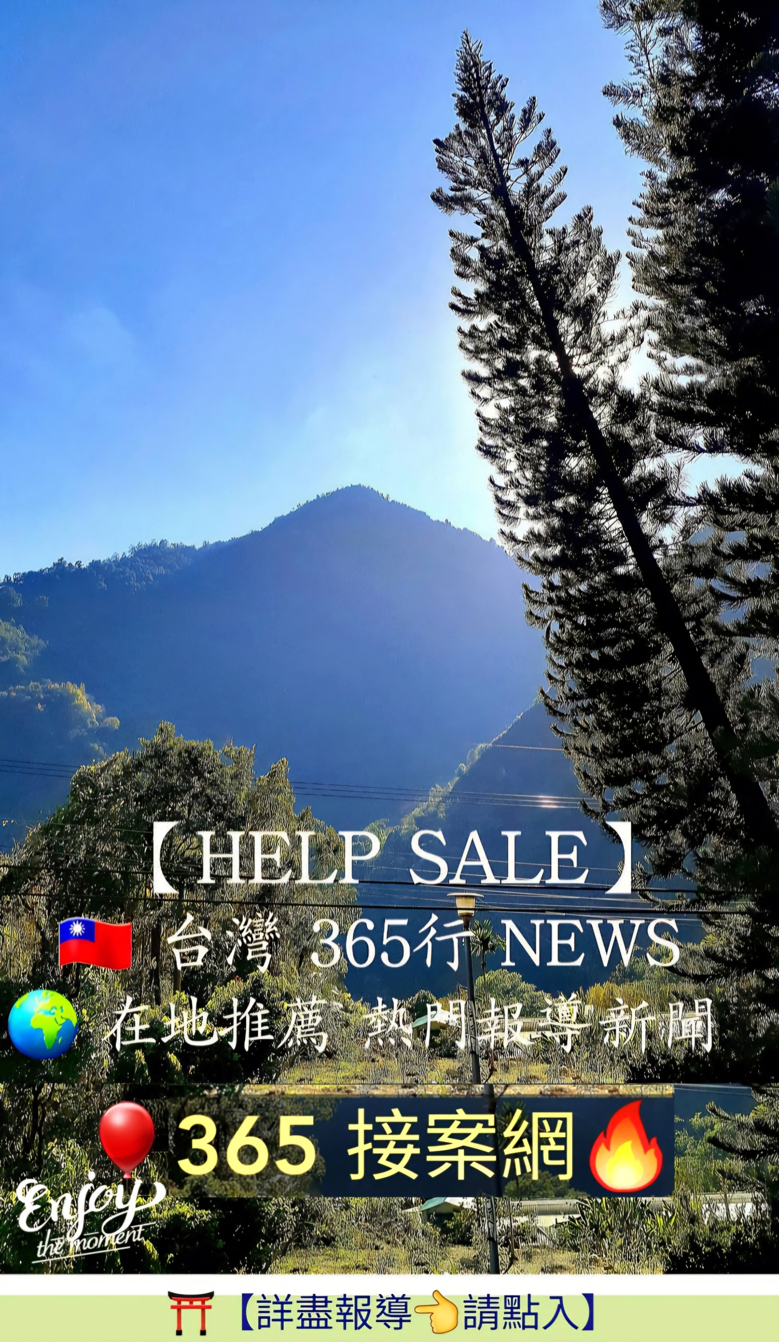 xW365~ } ba˳ɷsD  🌺 iHELP SALEj🇹🇼 xW365~ ba  sD ,xn}